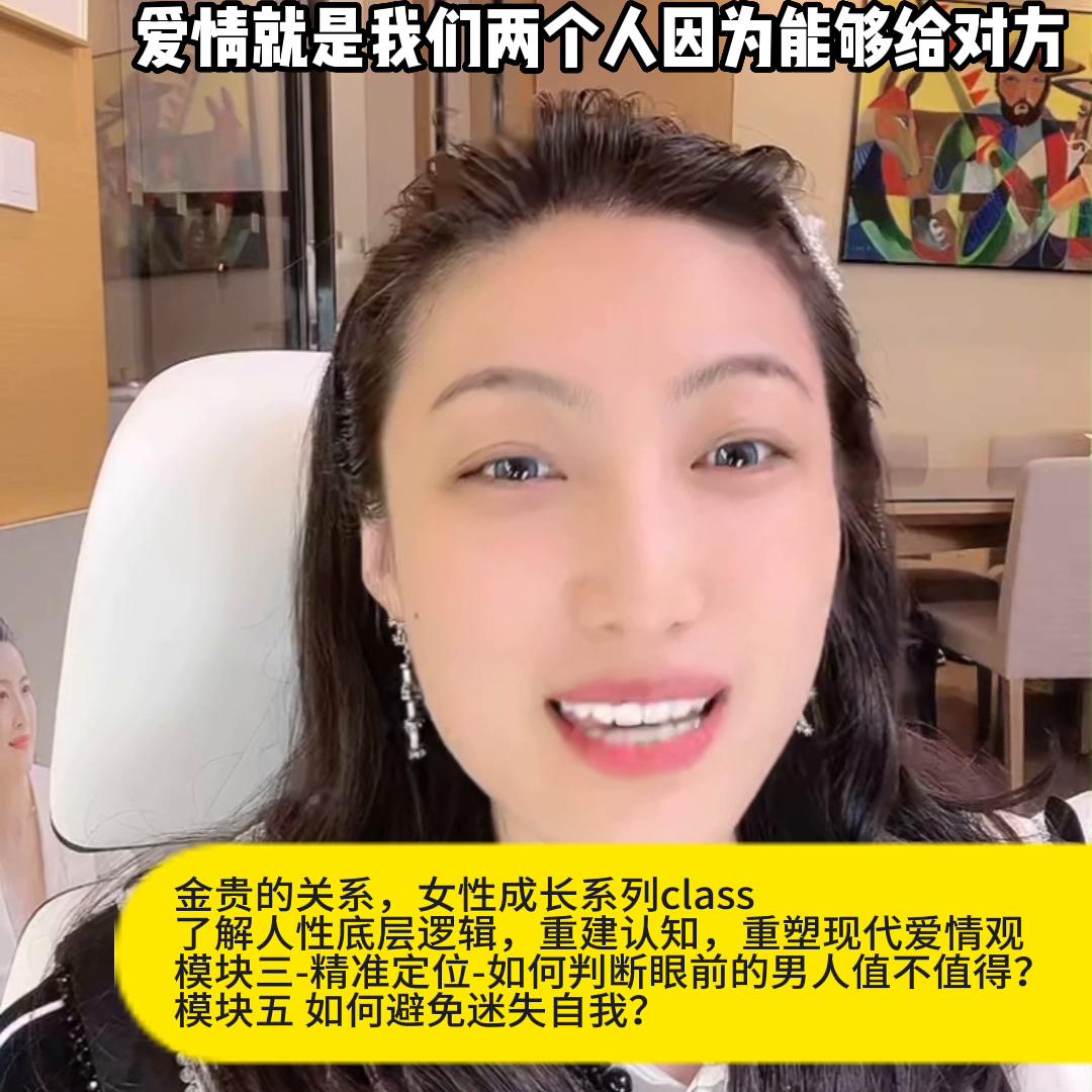 关于恋爱的迷思,爱情迷思