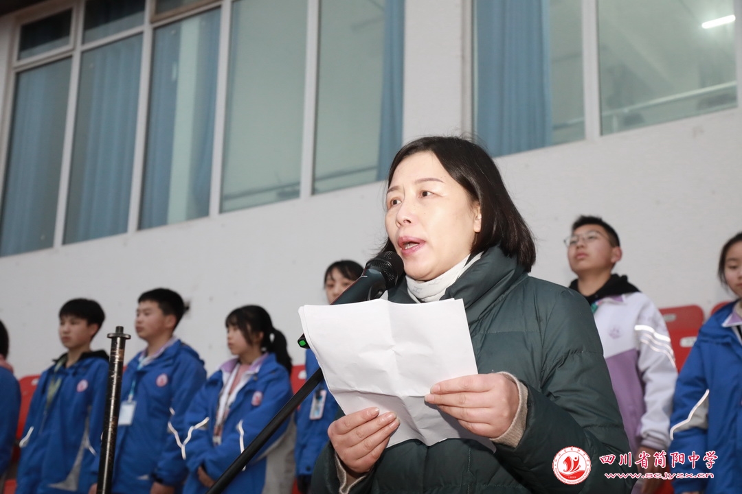 郫都爱成都迎大运,四川省简阳中学