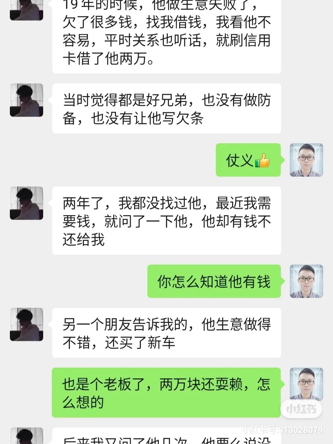 帮朋友还信用卡却不还怎么办,帮朋友刷信用卡到账然后不还了