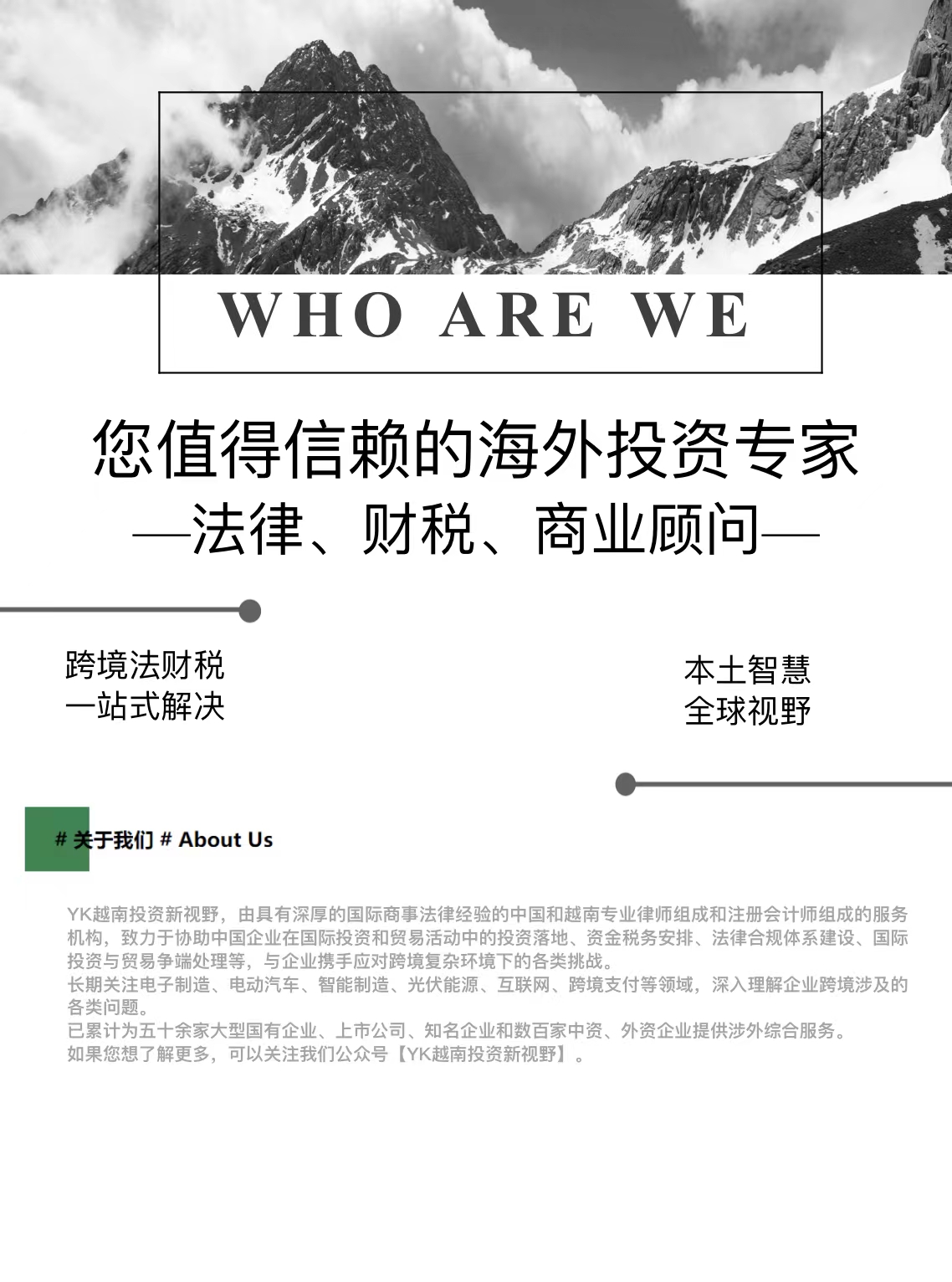 越南的投资潜力,探索越南首都河内无穷魅力