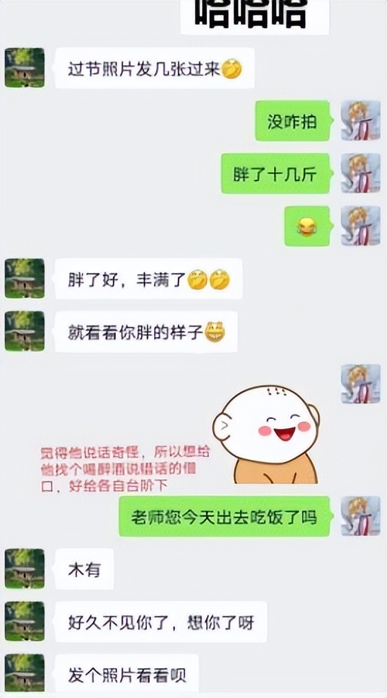 广东女环卫工人被举报,女环卫工被骚扰4年后续