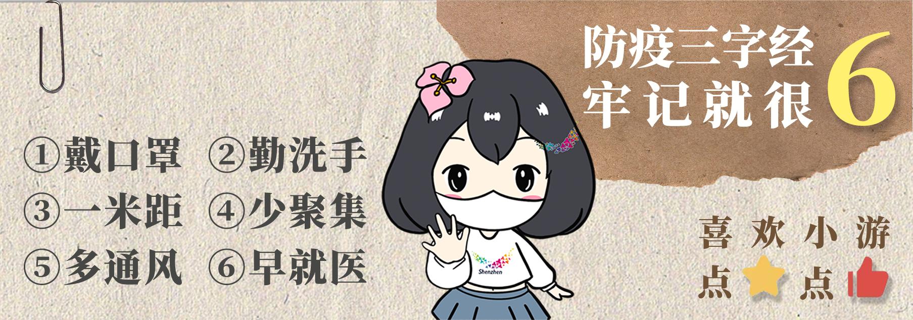 深圳坪山区有哪些美食,深圳坪山高铁站附近美食