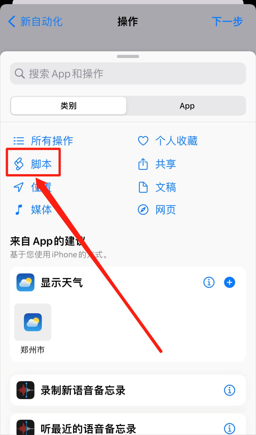 微信聊天界面防止女朋友看手机,防止女朋友偷看你手机