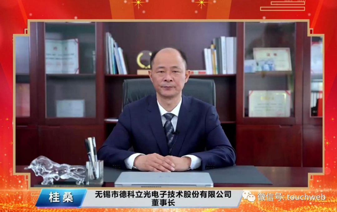 德科立股票年报,德科立上市发行价