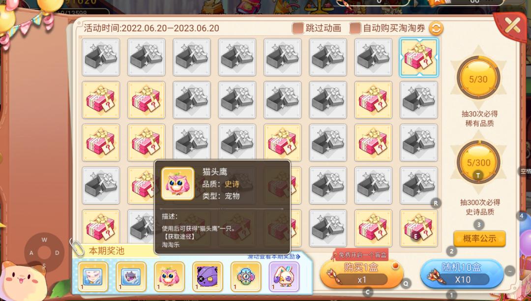 永恒岛手游新手攻略拼图固伤,手游永恒岛升级攻略