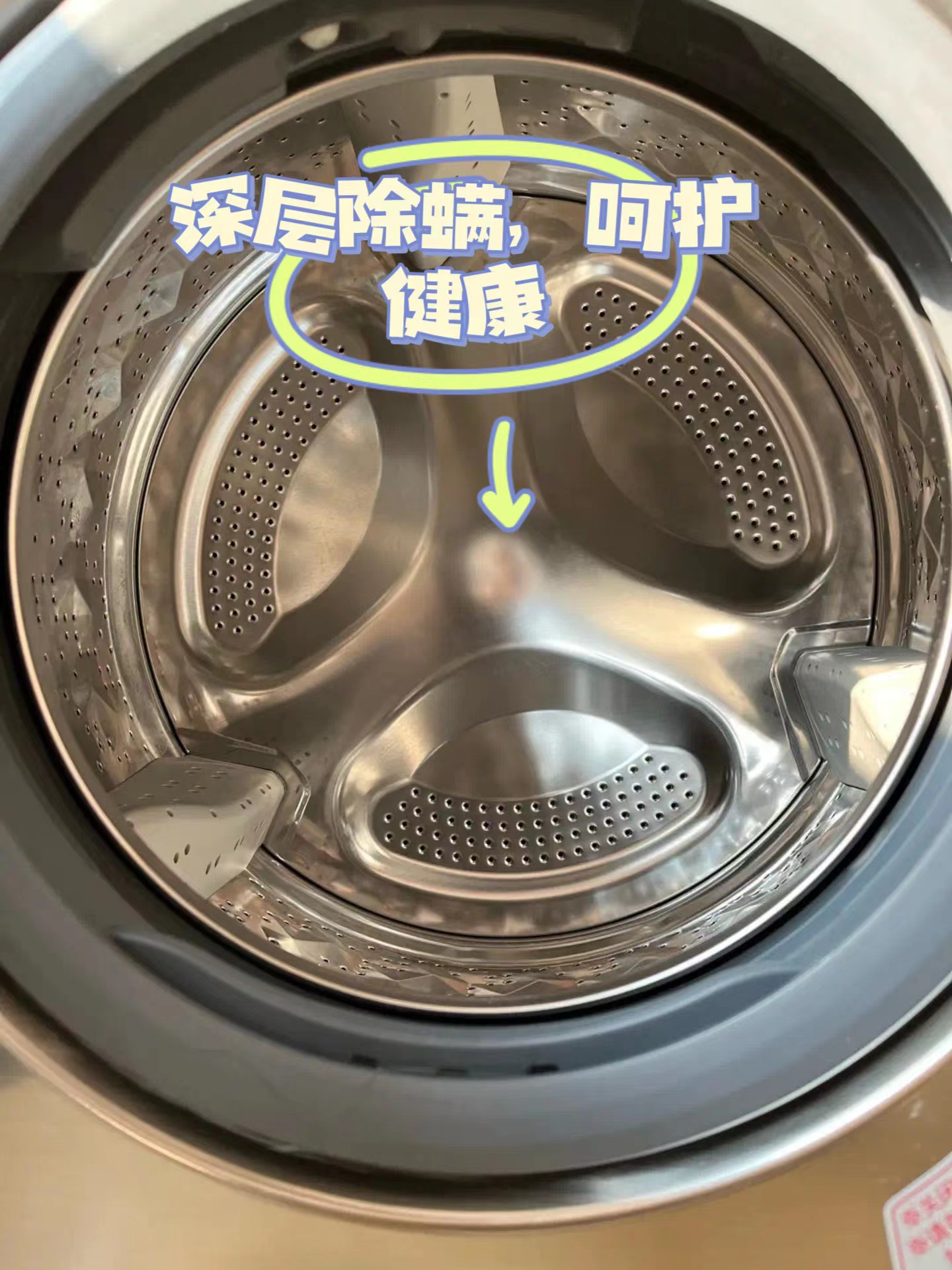 想时时刻刻都有干爽的衣服穿，松下给你安排