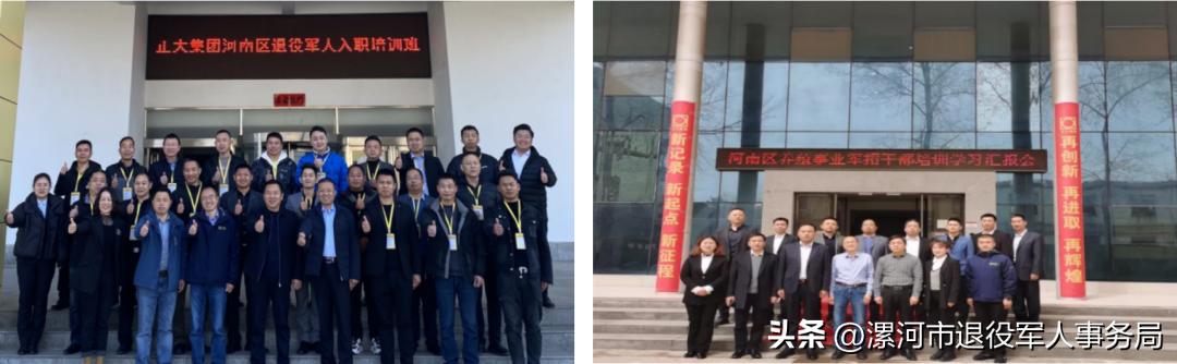 正大集团贵州招聘退伍军人,正大集团招聘退役军官