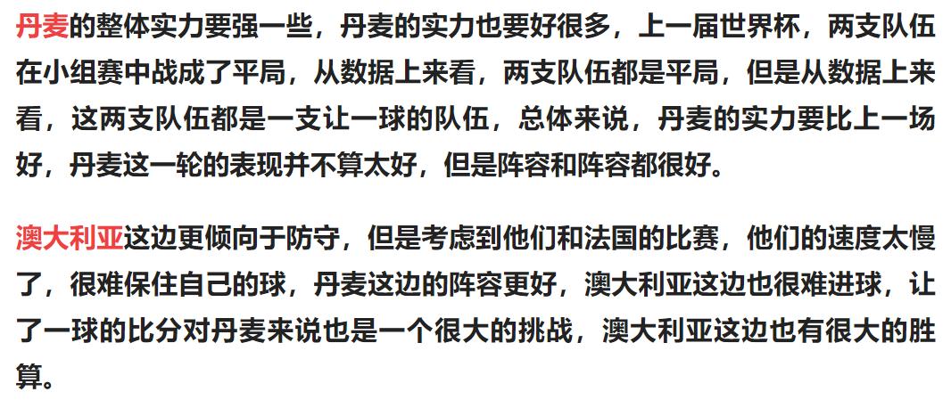 墨西哥打沙特墨西哥输了会淘汰吗 (今日沙特竞彩足球推荐)