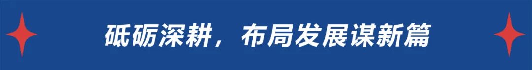 复星诊断第二总部基地,复星诊断第二总部基地投产