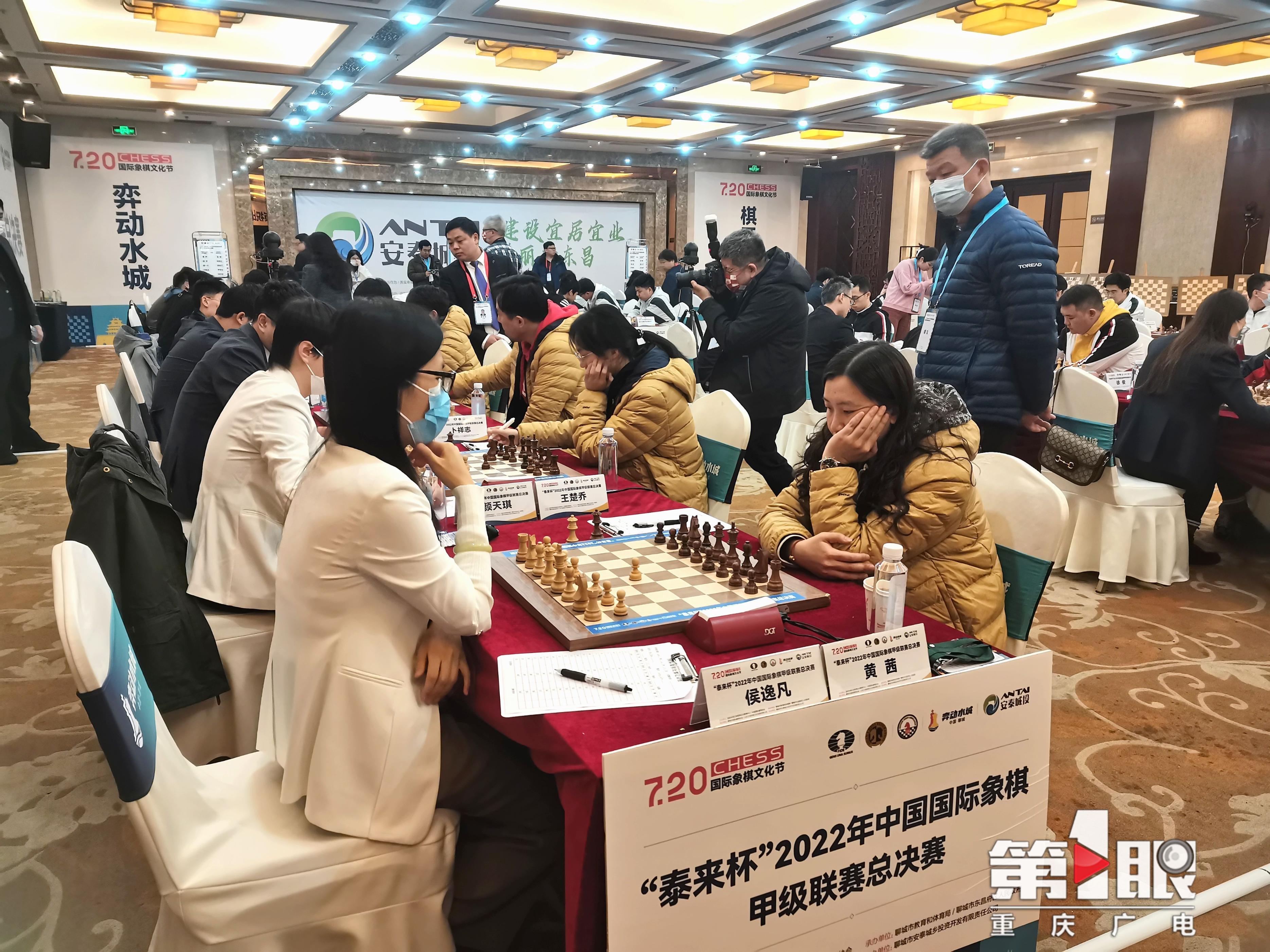 2018年全国象棋甲级联赛冠军,创造中国历史的奥运金牌