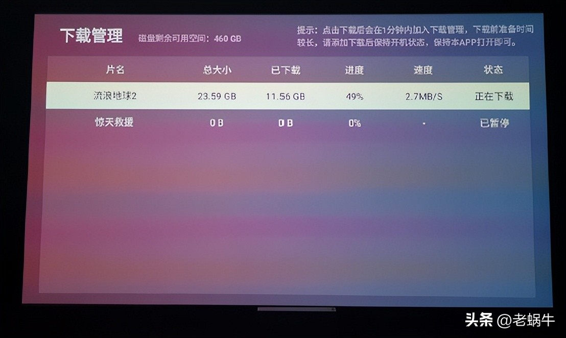 亿格瑞片源,亿格瑞硬盘播放机不能正常播放