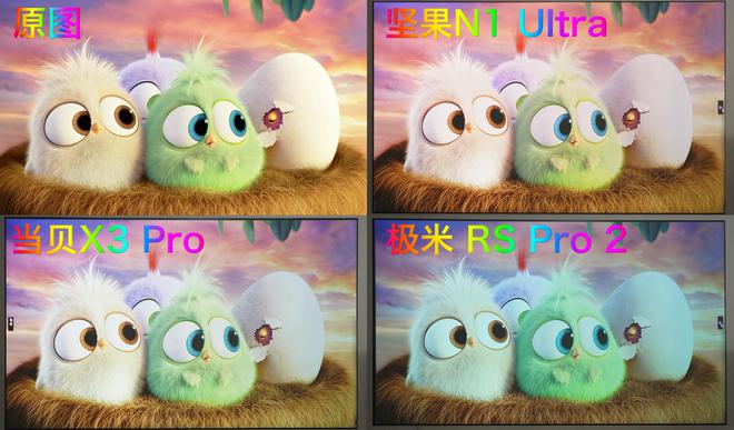 坚果n1pro测评能投影多少寸,坚果n1ultravs极米rspro3