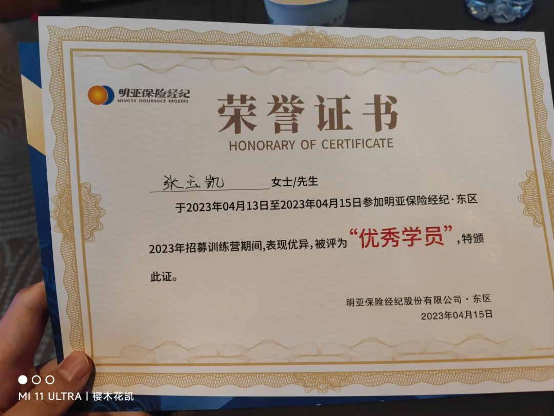 保险经纪人属于什么职业,专业的保险经纪人要考什么证