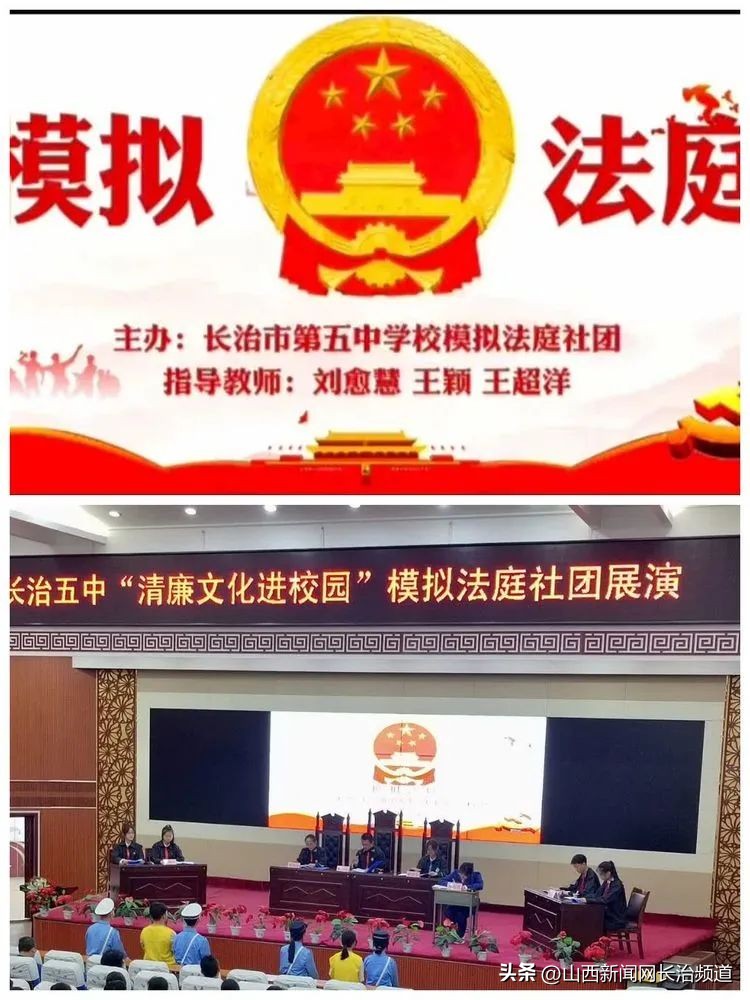 青春献礼20大砥砺奋进向未来朗诵,长治五中2020年进步学生表彰