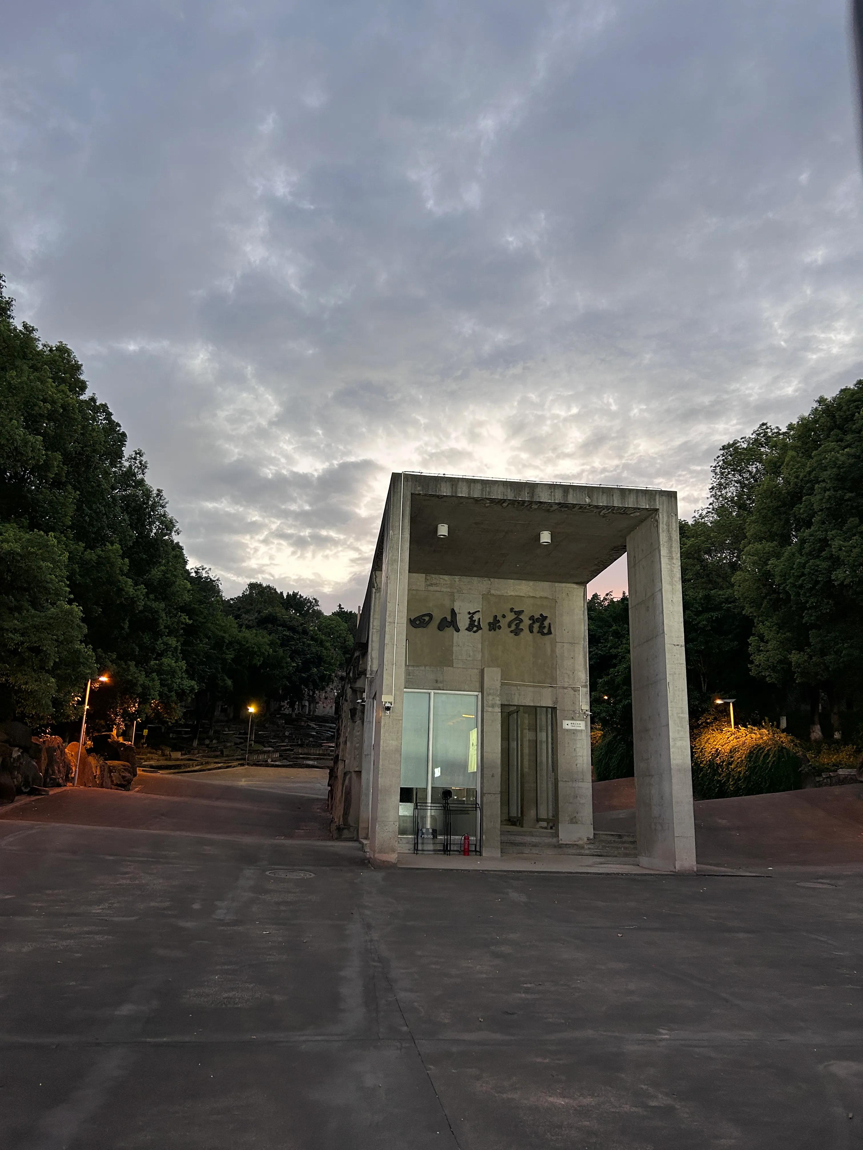 四川美院在哪个区,不一样的四川菜馆