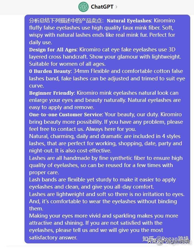 利用chatgpt4.0做亚马逊,chatgpt优化亚马逊运营