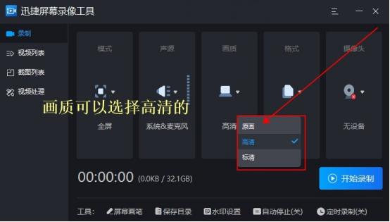 录屏工具可以和手写板一起用的,哪个录屏软件好用可以显示操作