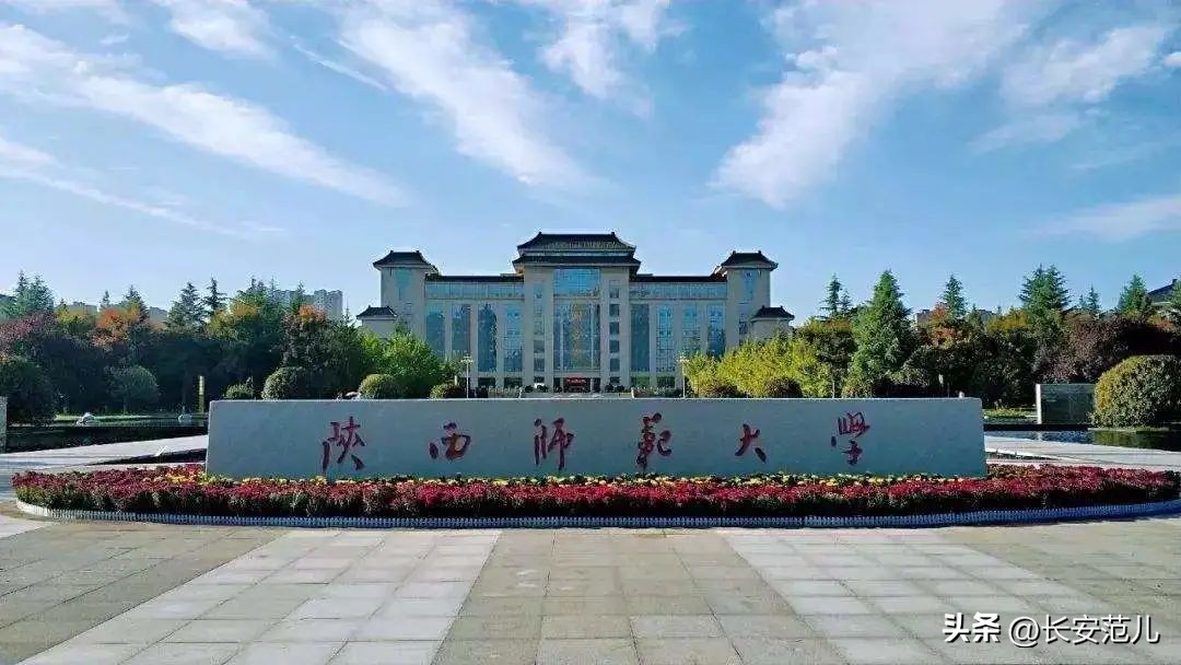 西安交大全国大学排名,西安交大全国大学排名第几