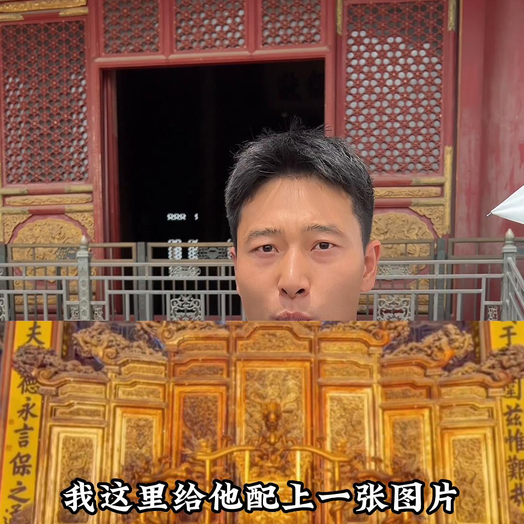 十三分钟的视频带你了解故宫攻略，如果有机会记得带家人孩...