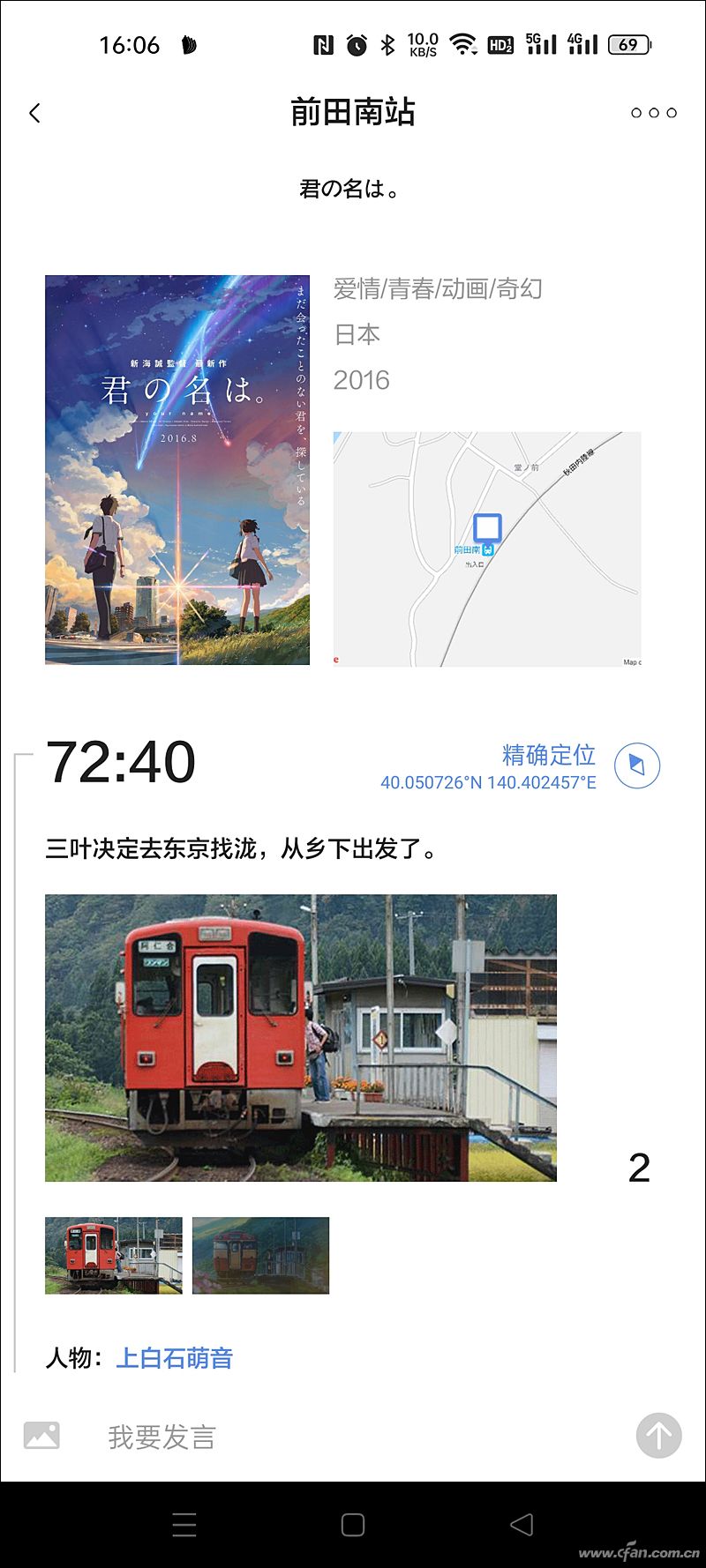 打破次元壁视频教程,打破次元壁动漫