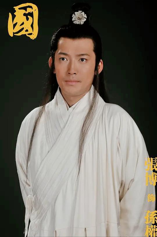 三国演义几个经典故事,三国演义的千古名句