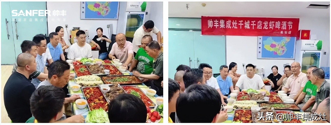 帅丰集成灶品牌全国前十名排行,帅丰集成灶品牌日优惠活动