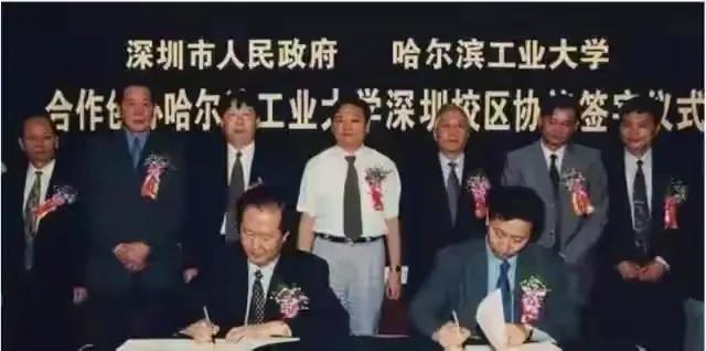 哈工大与哈工大深圳,哈工大和深圳哈工大有什么关系