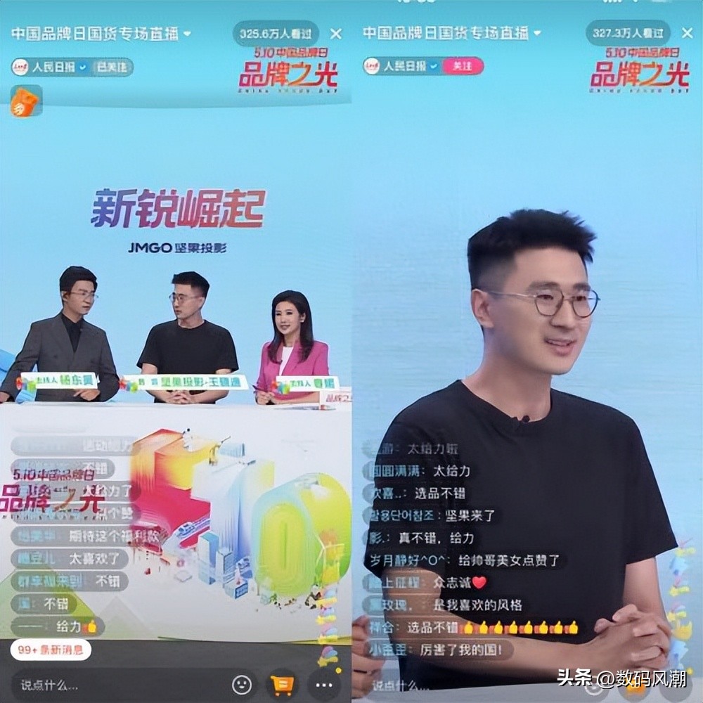 坚果n1ultra三色4k投影,坚果n1ultra太阳光评测