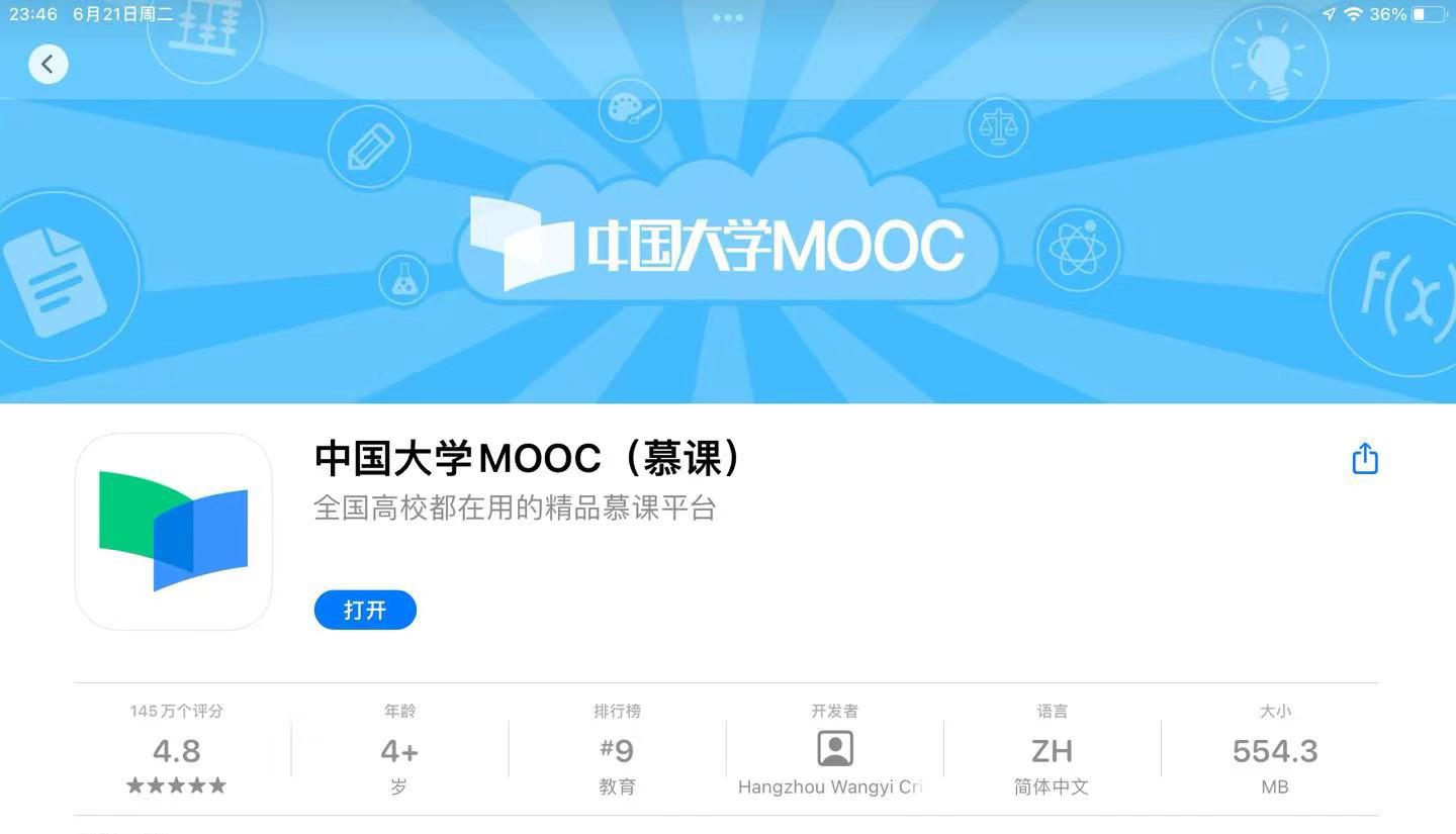 十大神级app神器,8款最好用的神级手机app