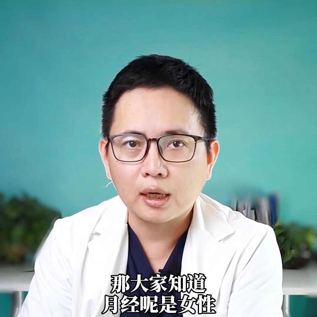 42岁女性不来月经的原因有哪些,例假两个月不来的危害