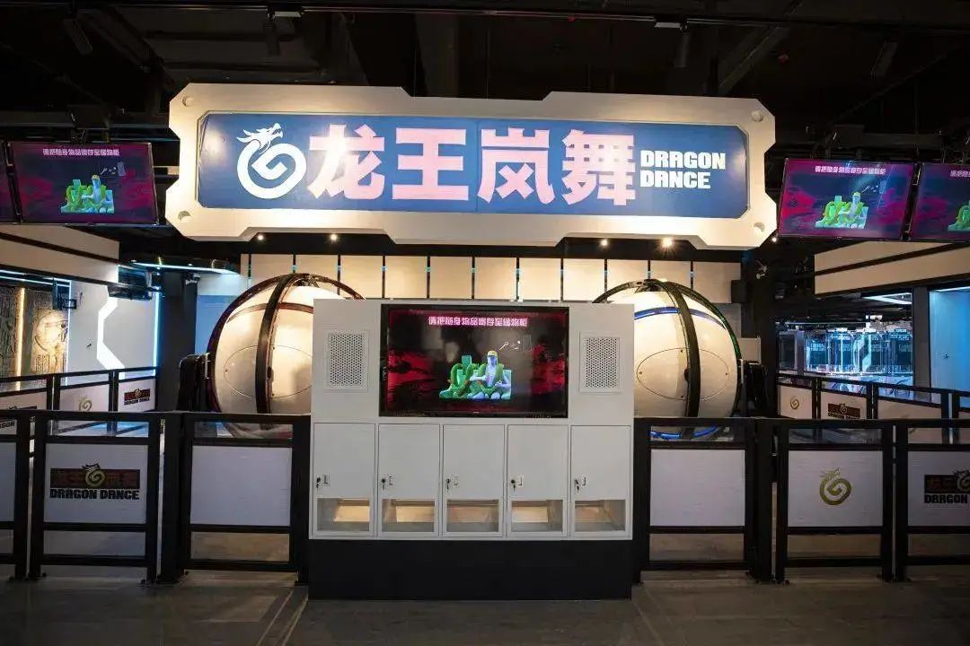 广州钧明欢乐世界游玩地图,广州钧明欢乐世界广场