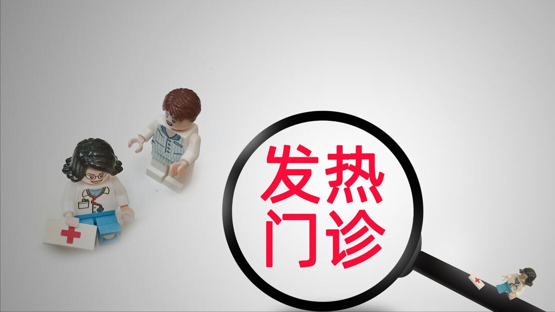 婴幼儿发烧39降温小妙招,婴幼儿发烧用什么方法可退烧