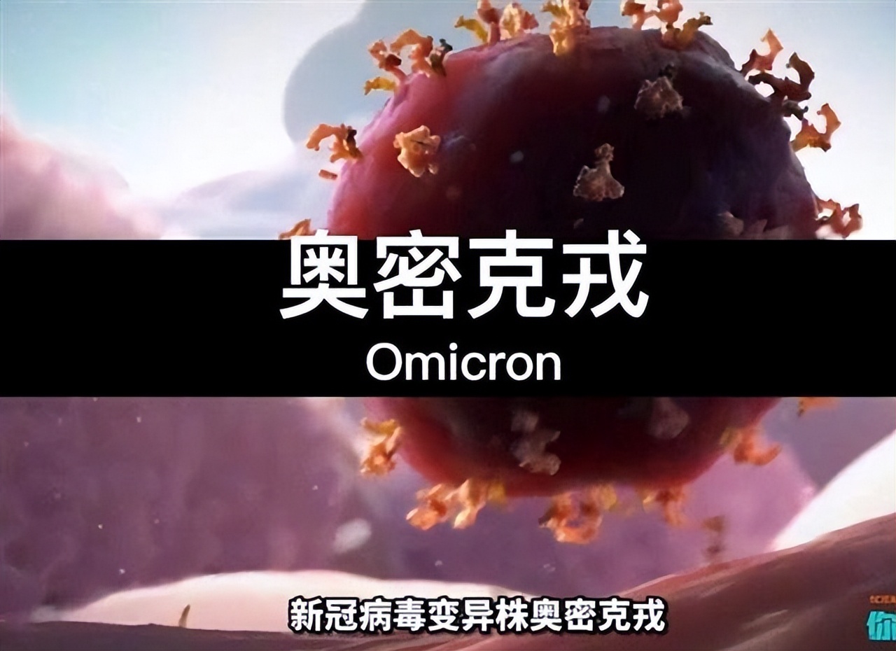 感染奥密克戎几天能自愈,奥密克戎感染多久会有症状