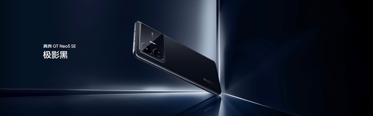 真我gtneo5满血版还是残血版,真我gtneo5se满血时刻