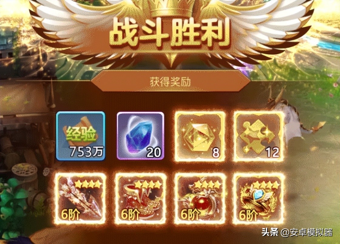 《魂之纪元》PC电脑版怎么玩?模拟器多开及键位设置、运行教程