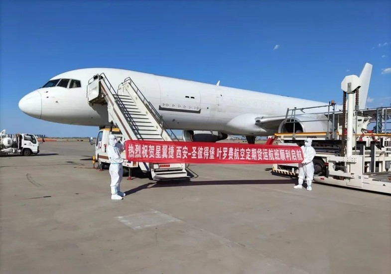 空港新城到咸阳机场多远,西咸新区空港新城道路