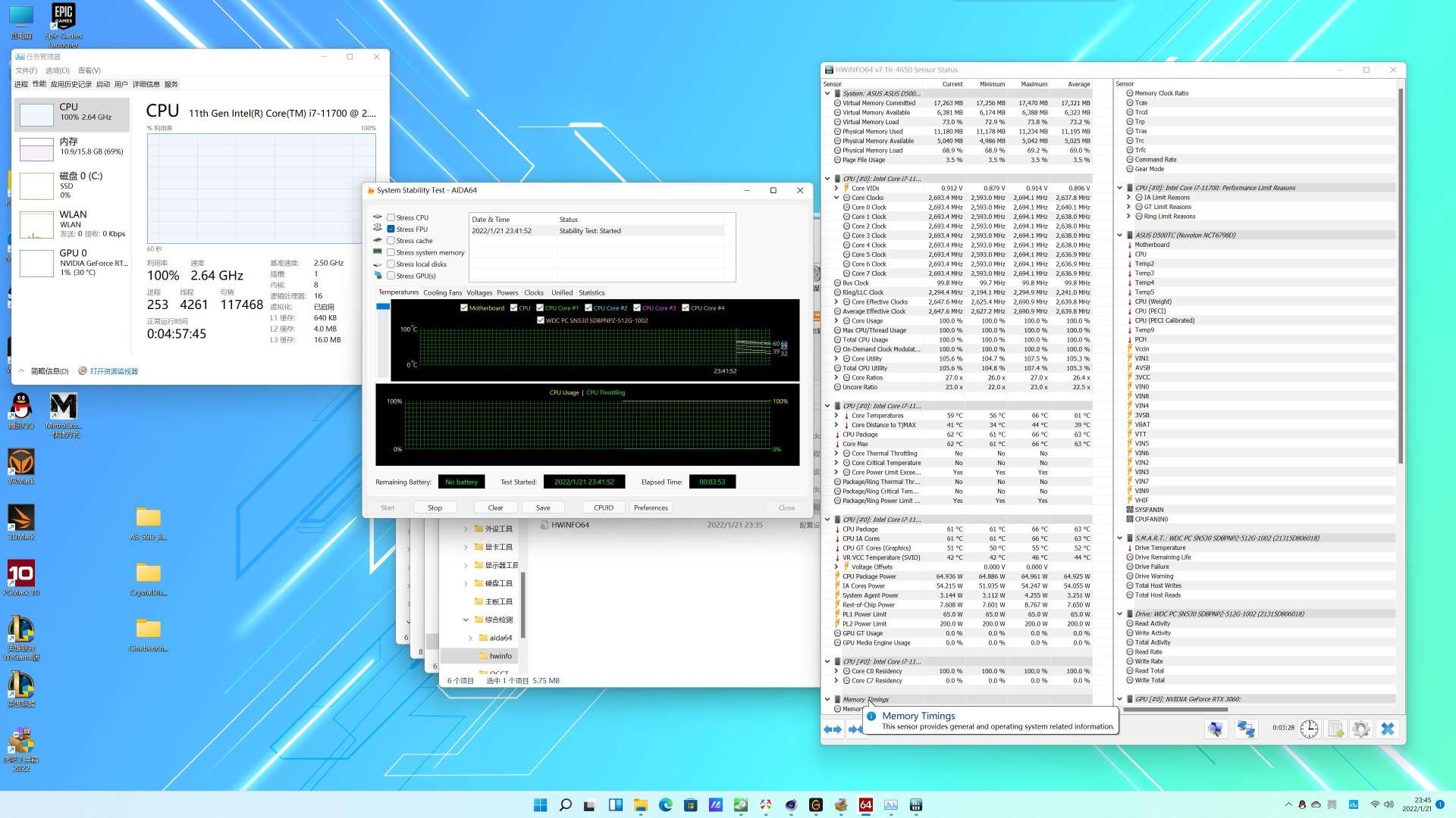 华硕天选x2023游戏主机评测,华硕天选x2023款主机测评13代