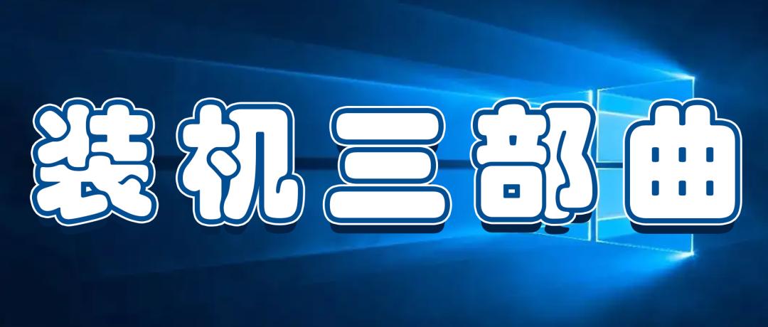 新手学电脑如何快速掌握技巧,电脑必学十大技能