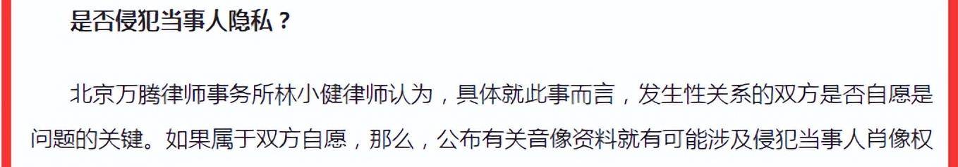张钰的案件,张钰揭露的导演都是谁