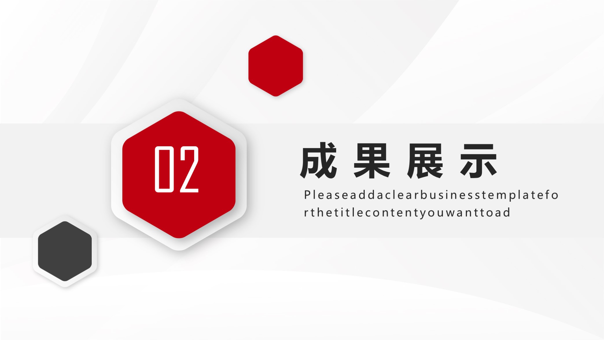 创意年终总结汇报ppt模板下载,2017蓝色简约大气年终总结ppt模板