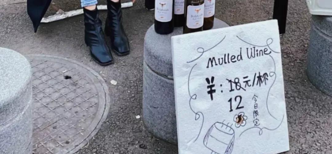 适合冬日小酌的酒,冬天好喝简单的热酒