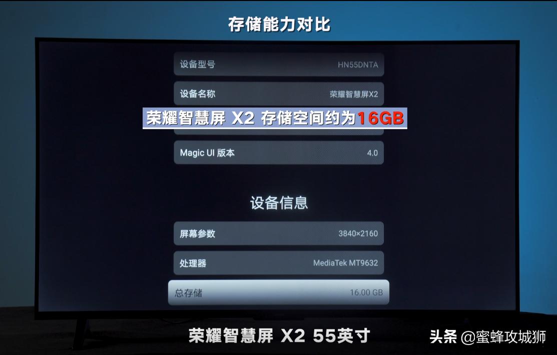 小米电视荣耀电视为什么那么便宜,小米和荣耀电视哪个好