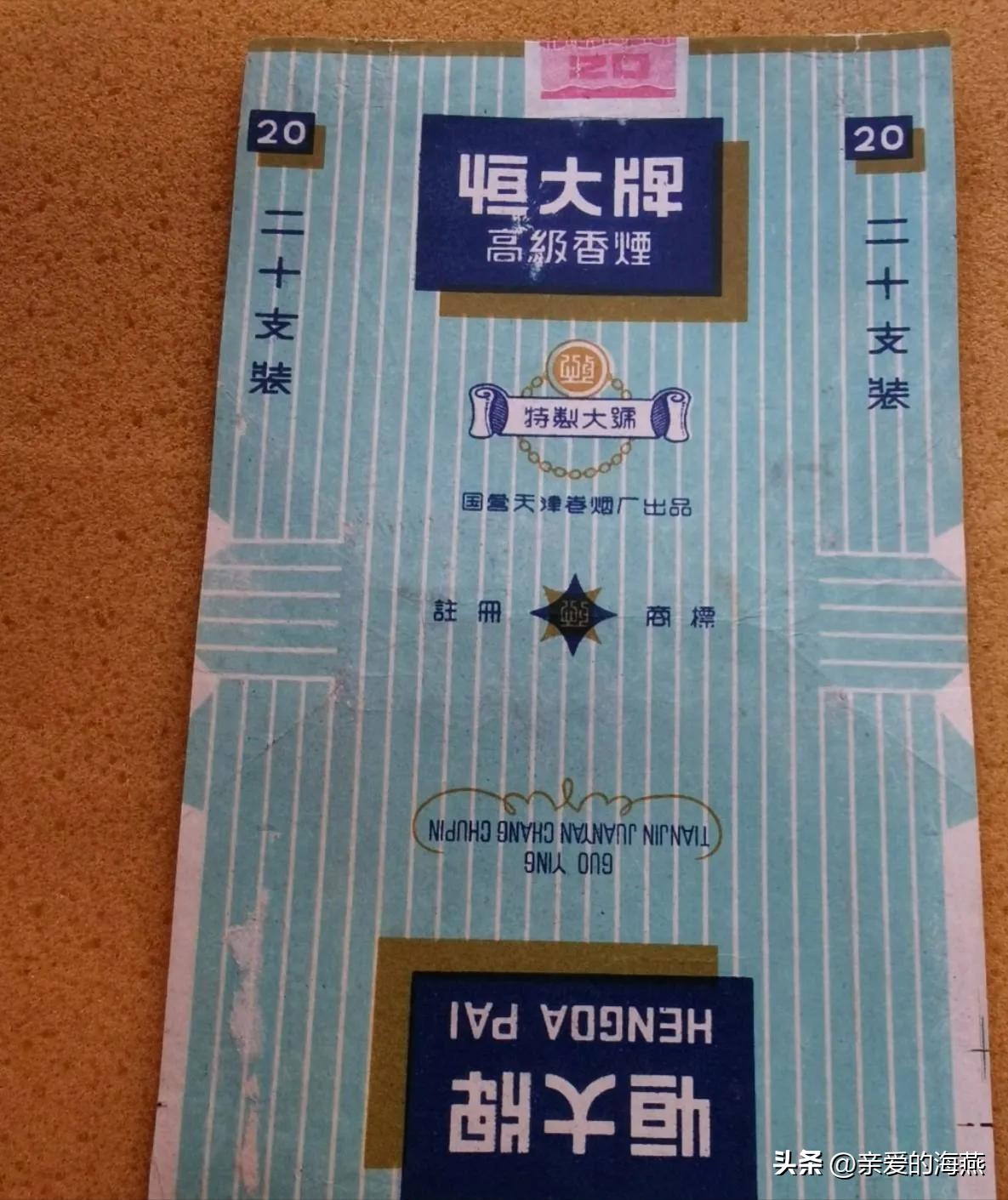 中国绝版老香烟有哪些牌子,60-90年代中国绝版老香烟