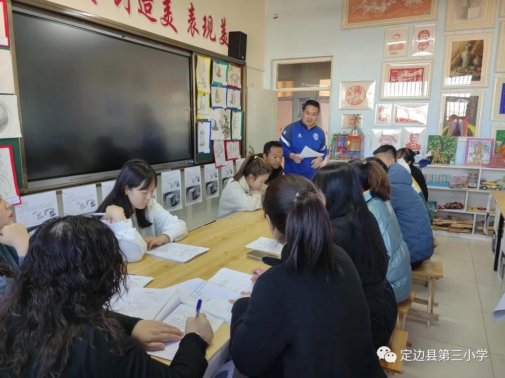 小学数学教研组活动报道,西关小学公开课