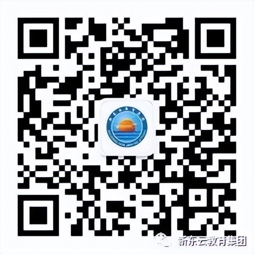 新东云高中收费标准,阳信新东云教育集团招生简章