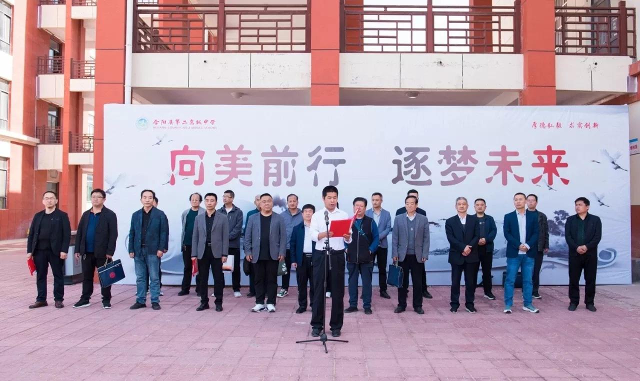 合阳二中书画展,合阳中学书画展