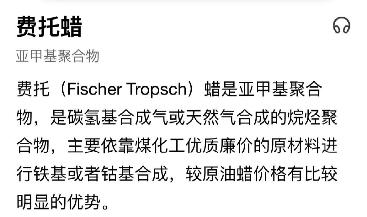 半合成机油是不是有几种呢,全合成机油和半合成机油区别在哪