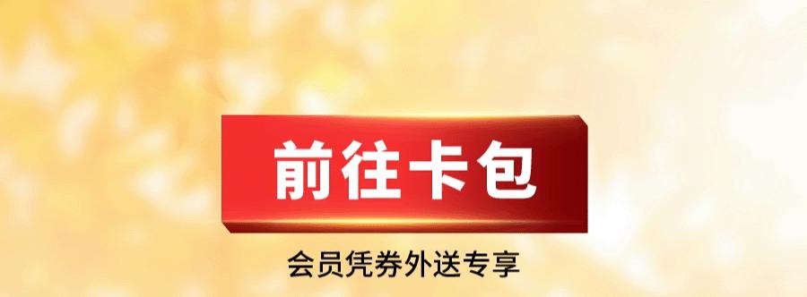 肯德基半价感恩桶2017,1元购100元肯德基优惠券
