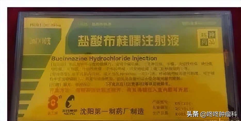 癌症的并发症有哪些,癌症化疗引起的并发症怎么办