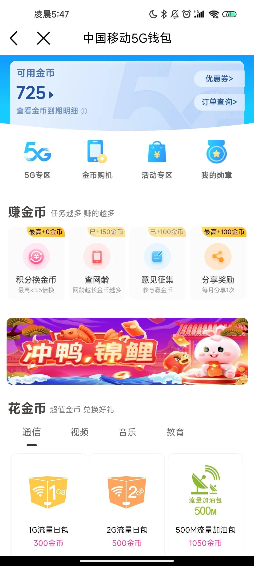 免费领取各种视频会员网站,扫码免费领取一周视频会员